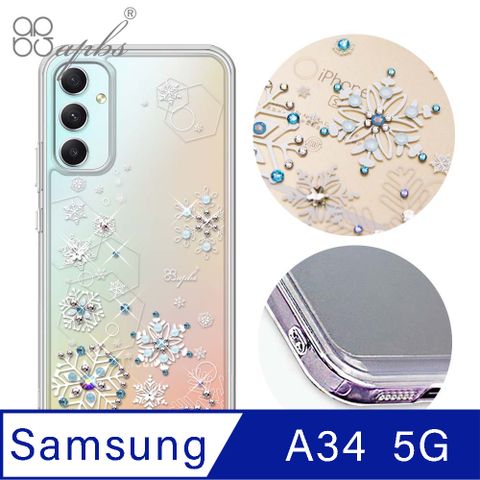 APBS apbs Samsung Galaxy A34 5G 防震雙料水晶彩鑽手機殼-紛飛雪