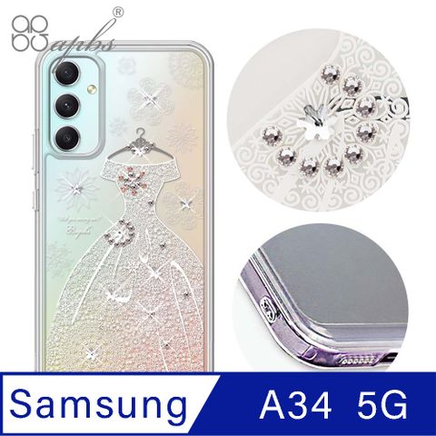 APBS apbs Samsung Galaxy A34 5G 防震雙料水晶彩鑽手機殼-禮服奢華版