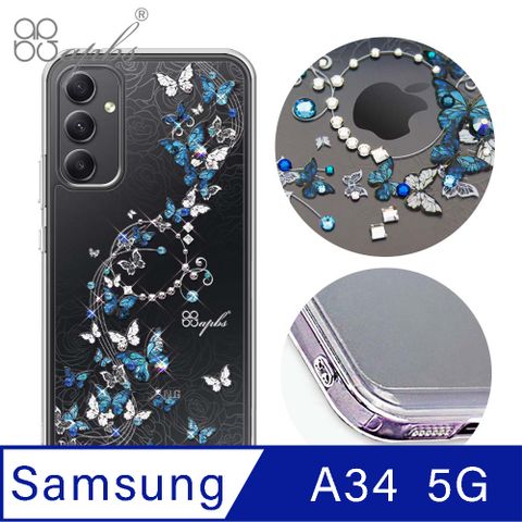 APBS apbs Samsung Galaxy A34 5G 防震雙料水晶彩鑽手機殼-藍色圓舞曲