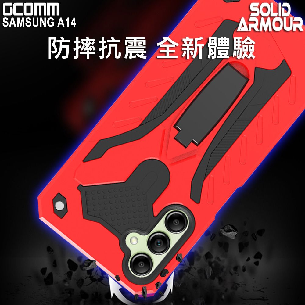 GCOMM  Solid Armour 防摔盔甲保護殼 三星 A14