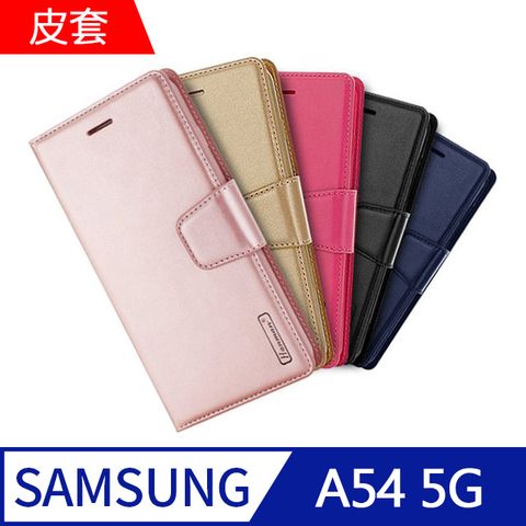 【MK馬克】Samsung A54 5G 韓國HANMAN仿羊皮插卡摺疊手機皮套-桃紅色