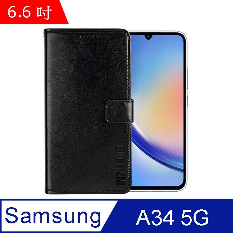 IN7  瘋馬紋 Samsung Galaxy A34 5G (6.6吋) 錢包式 磁扣側掀PU皮套 吊飾孔 手機皮套保護殼-黑色