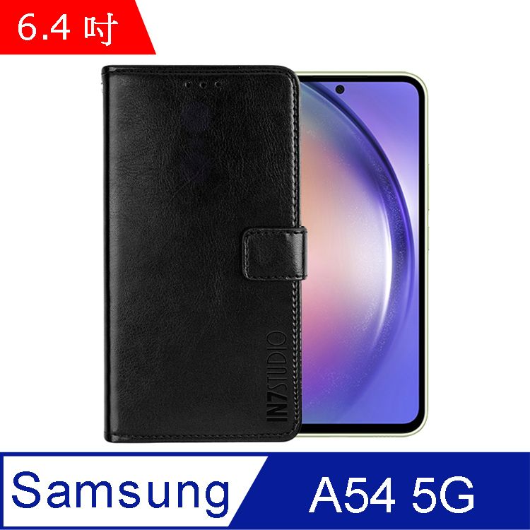 IN7  瘋馬紋 Samsung Galaxy A54 5G (6.4吋) 錢包式 磁扣側掀PU皮套 吊飾孔 手機皮套保護殼-黑色