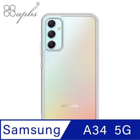 APBS apbs Samsung Galaxy A34 5G 防震雙料手機殼-純透殼