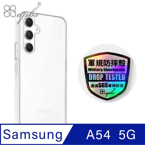 APBS apbs Samsung Galaxy A54 5G 輕薄軍規防摔手機殼-純透殼