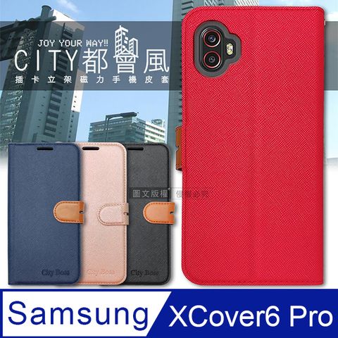 XCover6 Pro 插卡立架磁力手機皮套 有吊飾孔