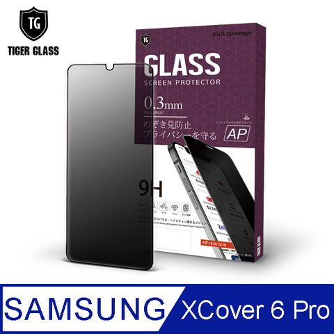 T.G Samsung Galaxy XCover6 Pro 防窺滿版鋼化膜手機保護貼(防爆防指紋)