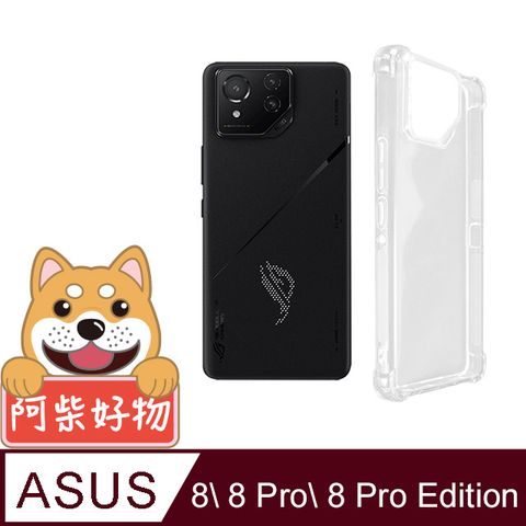 阿柴好物 ASUS ROG Phone 8/8 Pro/8 Pro Edition AI2401 防摔氣墊保護殼