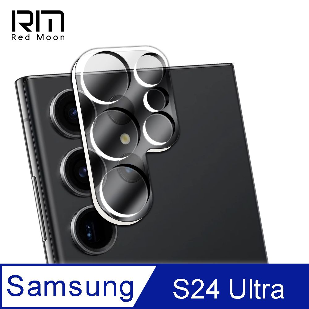 RedMoon 三星 S24 Ultra/S24+/S24/S24 FE 3D全包式鏡頭保護貼 手機鏡頭貼 9H玻璃保貼