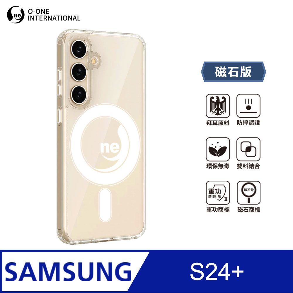 o-one 圓一 O-ONE MAG 軍功Ⅱ防摔殼–磁石版 Samsung S24+