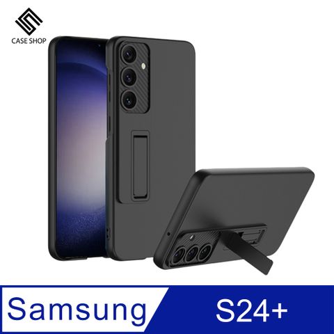 CASE SHOP Samsung S24+ 支架站立保護殼-黑