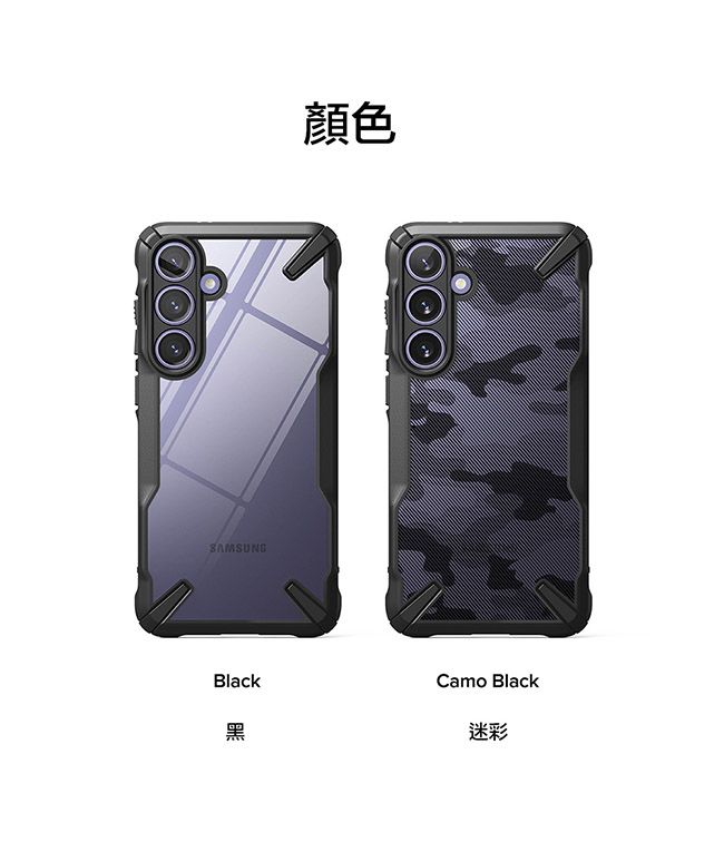 SAMSUNGBlack黑顏色Camo Black迷彩