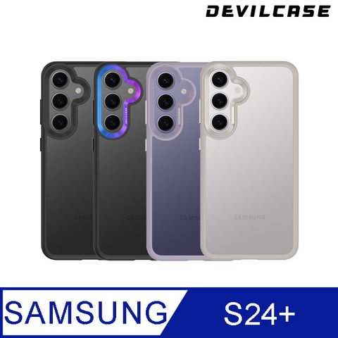 DEVILCASE 惡魔殼 Samsung Galaxy S24+ 惡魔防摔殼 標準版(4色)