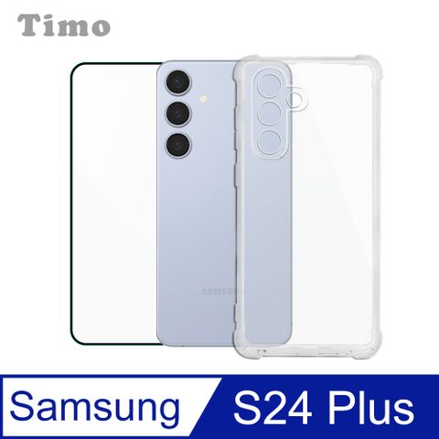 Timo SAMSUNG Galaxy S24+ 透明防摔手機殼+黑邊螢幕保護貼 二件組