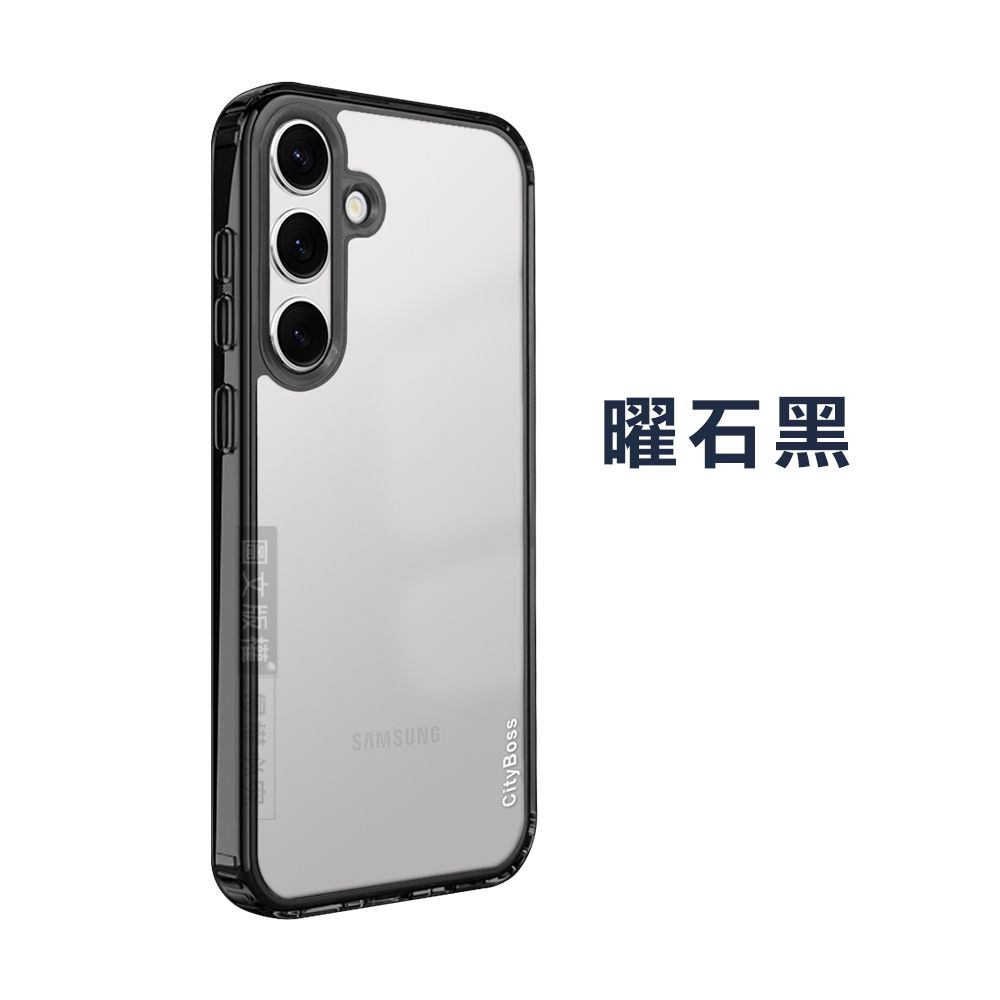 CITY BOSS CITY晶鑽彩盾 三星 Galaxy S24+ 抗發黃透明殼 氣囊軍規防摔殼 手機殼