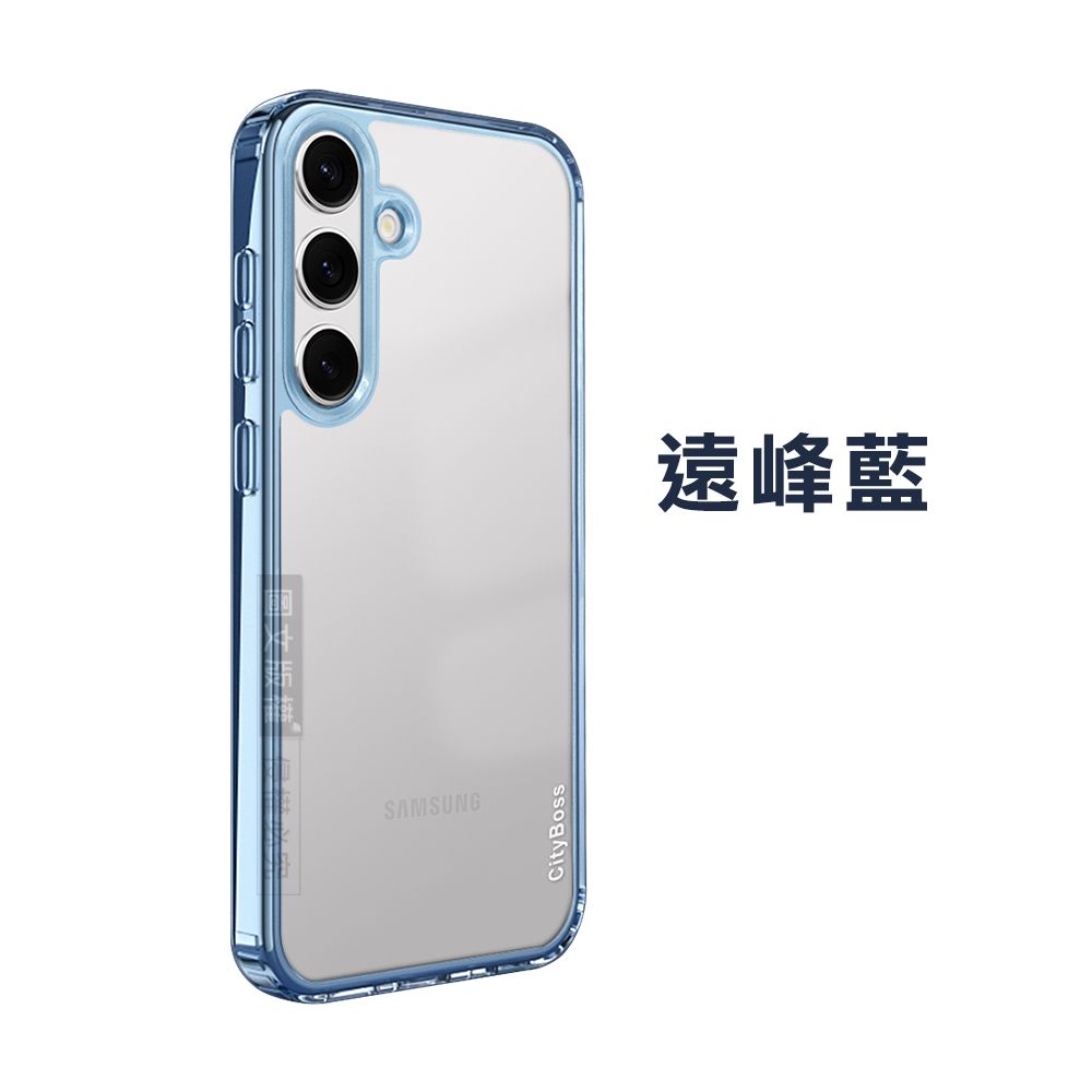 CITY BOSS CITY晶鑽彩盾 三星 Galaxy S24+ 抗發黃透明殼 氣囊軍規防摔殼 手機殼