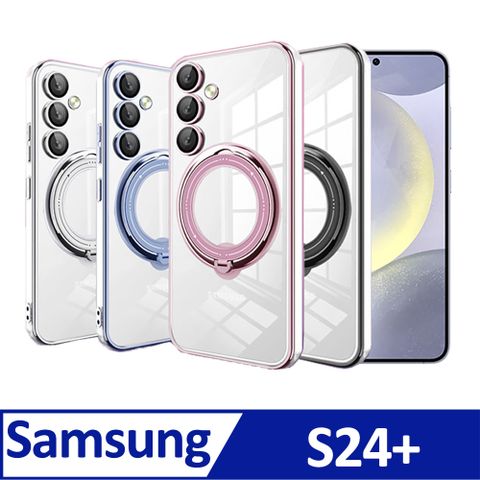 IN7 亮盾系列 Samsung S24+ (6.7吋) 指環扣磁吸支架款 防摔手機保護殼