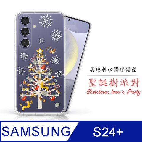 Meteor Samsung Galaxy S24+奧地利水鑽彩繪手機殼 - 聖誕樹派對(多鑽版)