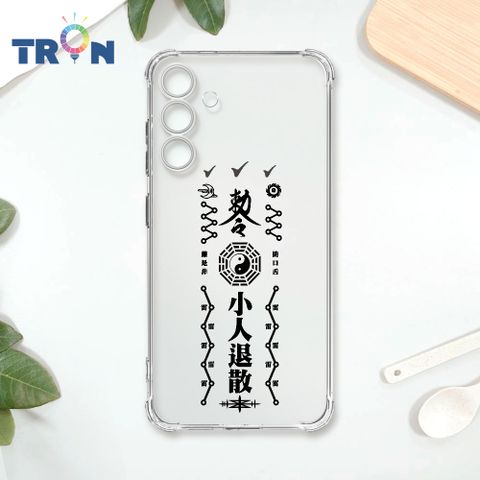 TRON 三星 S24 PLUS 黑色常見符咒 四角防摔殼 手機殼