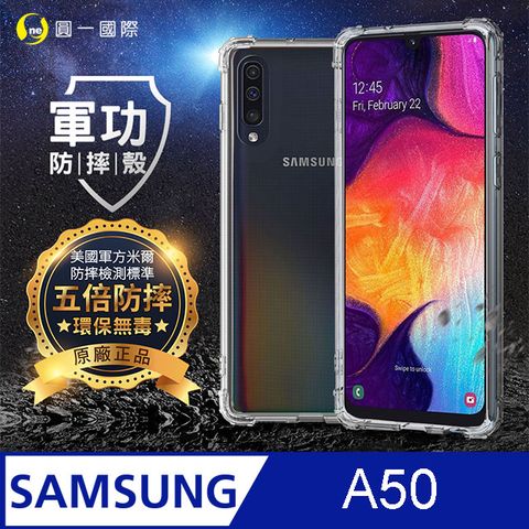 【o-one】軍功防摔手機殼Samsung A50超越一般殼套的超強防撞擊力 SGS認證 環保無毒材質