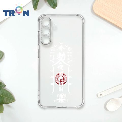 TRON 三星 A15 5G 白色招財符咒 四角防摔殼 手機殼