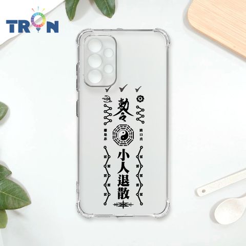 TRON 三星 A53 5G 黑色常見符咒 四角防摔殼 手機殼