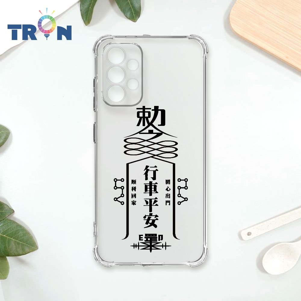  TRON 三星 A53 5G 黑色常見符咒 四角防摔殼 手機殼