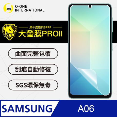 o-one 圓一 Samsung 三星 A06 4G 螢幕保護貼 頂級原料犀牛皮 輕微刮痕自動修復