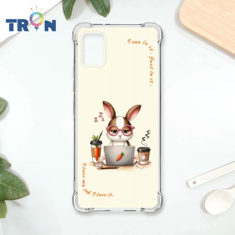 TRON 三星 A51 小動物不想上班 四角防摔殼 手機殼