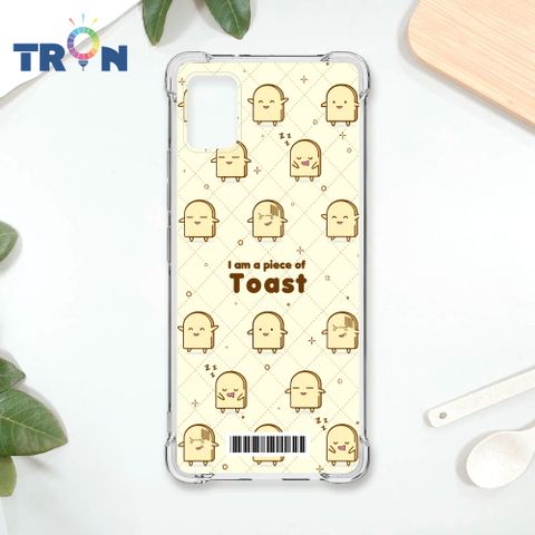 TRON 三星 A51 麵包君口味大集合系列  載具 四角防摔殼 手機殼