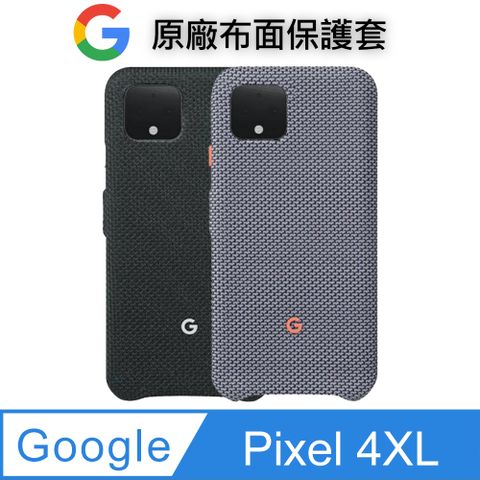 【原廠保護套】Google Pixel 4 XL 布面保護套