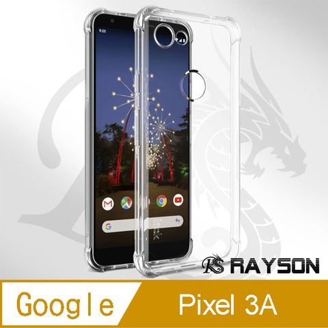 GOOGLEPixel3a手機殼 透明 四角防摔氣囊 Pixel3a手機保護殼 3a手機殼 保護套 軟殼