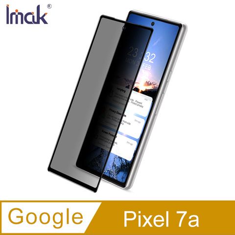 Imak Google Pixel 7a 防窺玻璃貼