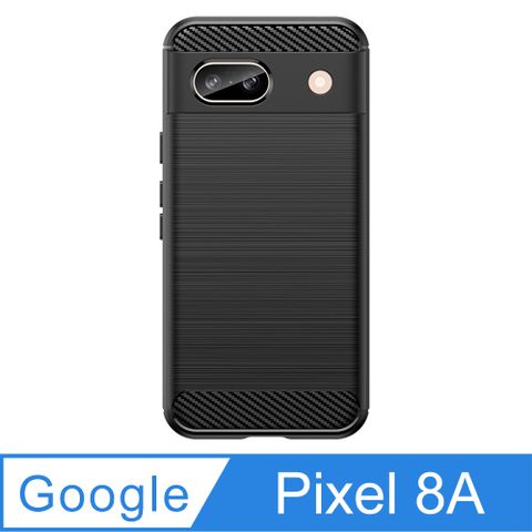 Google Pixel 8A 碳纖維拉絲紋防摔軟殼套(黑)