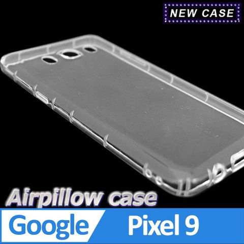 Google Pixel 9 TPU 防摔氣墊空壓殼