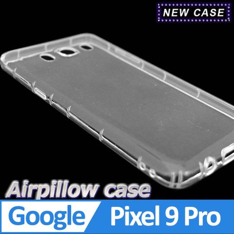 Google Pixel 9 Pro TPU 防摔氣墊空壓殼