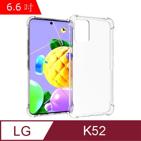 IN7 LG K52 (6.6吋) 氣囊防摔 透明TPU空壓殼 軟殼 手機保護殼