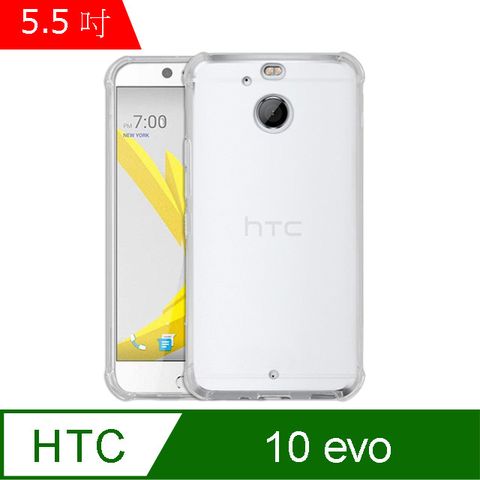 IN7 HTC 10 evo (5.5吋) 氣囊防摔  透明TPU空壓殼 軟殼 手機保護殼