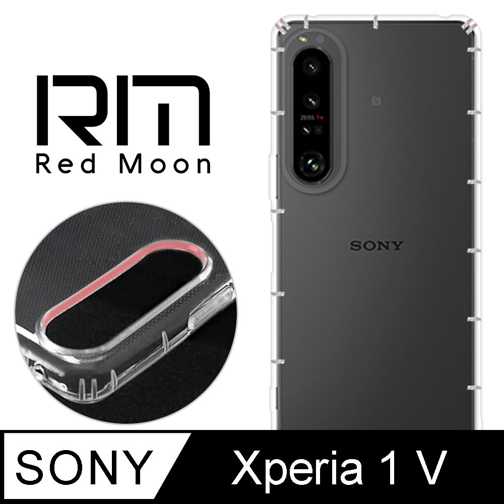 RedMoon SONY Xperia 1 V 防摔透明TPU手機軟殼 鏡頭孔增高版(XP1V)