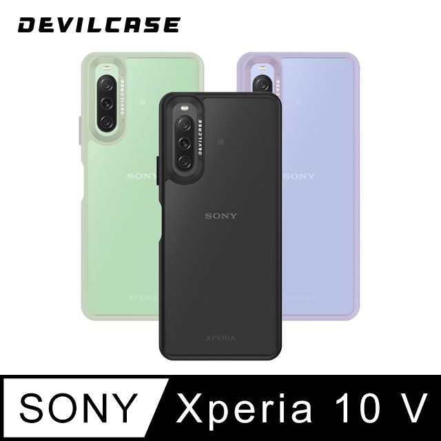 DEVILCASE 惡魔殼  Sony Xperia 10 V 惡魔防摔殼 標準版(3色)