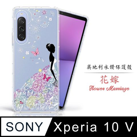 Meteor SONY Xperia 10 V奧地利水鑽彩繪手機殼 - 花嫁