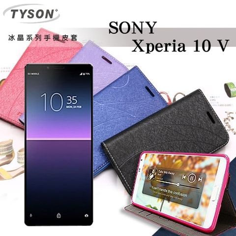 Tyson 太森 索尼 SONY Xperia 10 V  冰晶系列 隱藏式磁扣側掀皮套