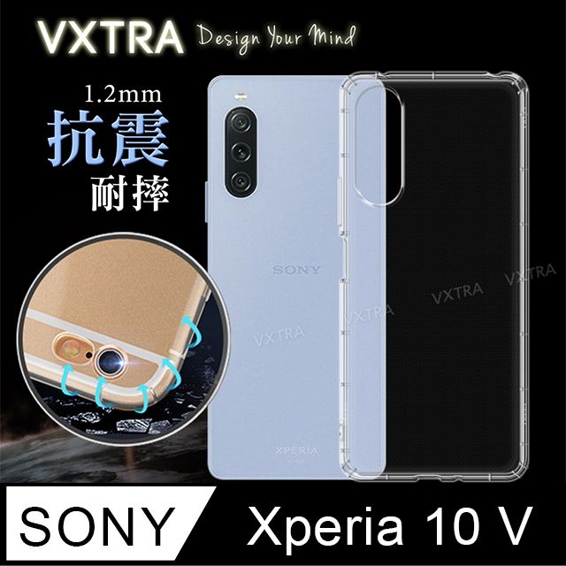 VXTRA 飛創   SONY Xperia 10 V  防摔氣墊保護殼 空壓殼 手機殼