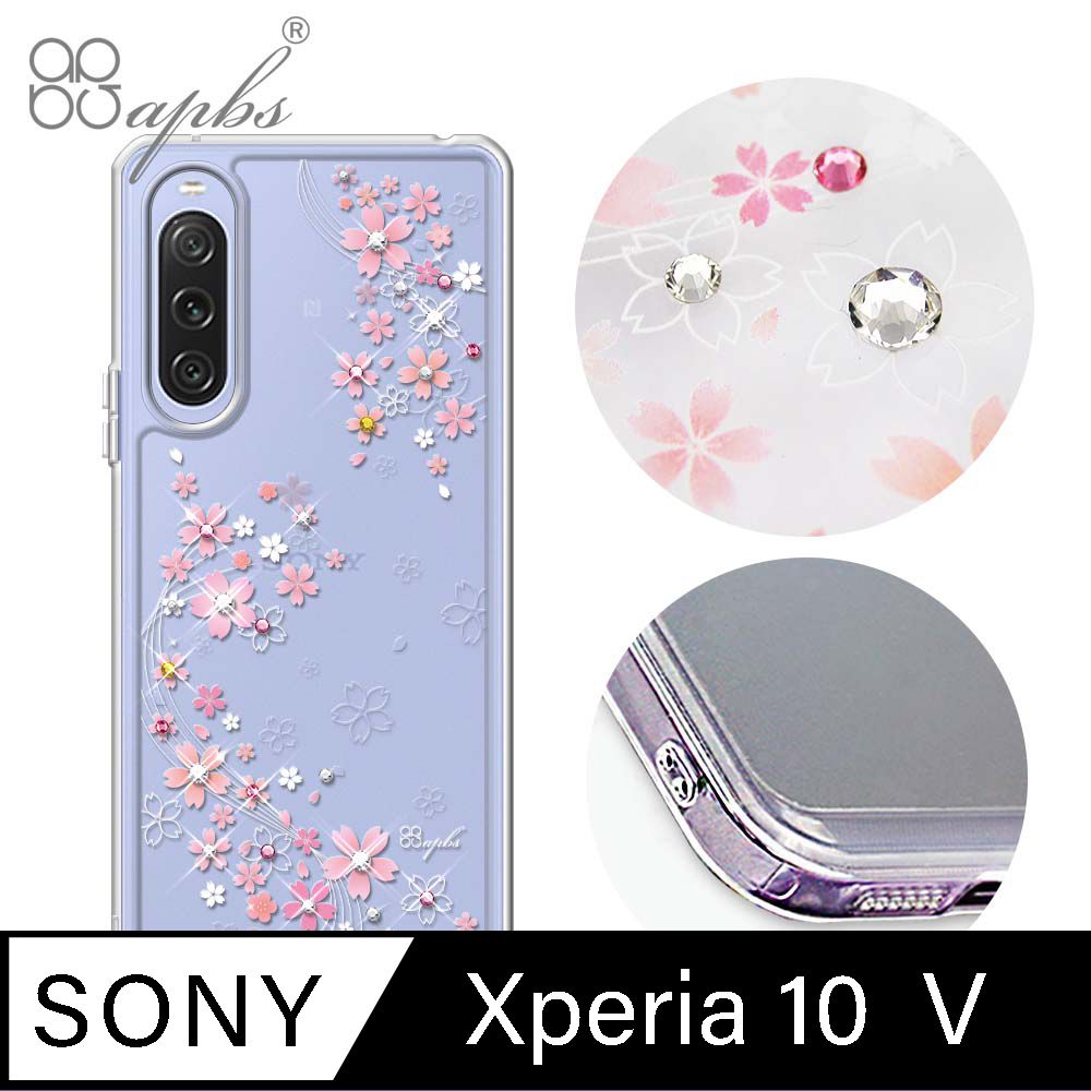 APBS Sony Xperia 10 V 雙料鑽殼