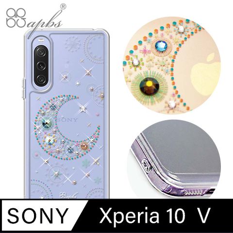 Sony Xperia 10 V 雙料鑽殼防震雙料x水晶彩鑽