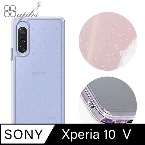 Sony Xperia 10 V 雙料殼防震雙料