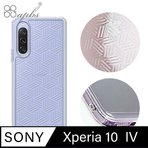 Sony Xperia 10 V 雙料殼防震雙料