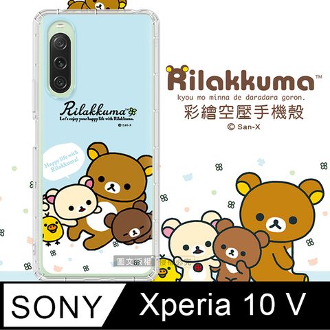 SAN-X 授權 拉拉熊 SONY Xperia 10 V 彩繪空壓手機殼(淺藍撒嬌)