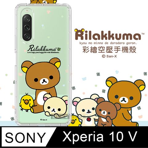 SAN-X 授權 拉拉熊 SONY Xperia 10 V 彩繪空壓手機殼(淺綠休閒)