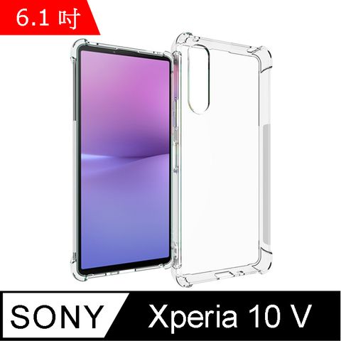 IN7 Sony Xperia 10 V (6.1吋) 氣囊防摔  透明TPU空壓殼 軟殼 手機保護殼